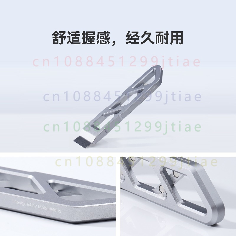 Print Removal Spatula - ไม้พายแม่เหล็กโลหะผสมสำหรับ Bambu Lab ปลอดภัยสำหรับการถอดชิ้นงาน ออกแบบด้ามจับ DIY