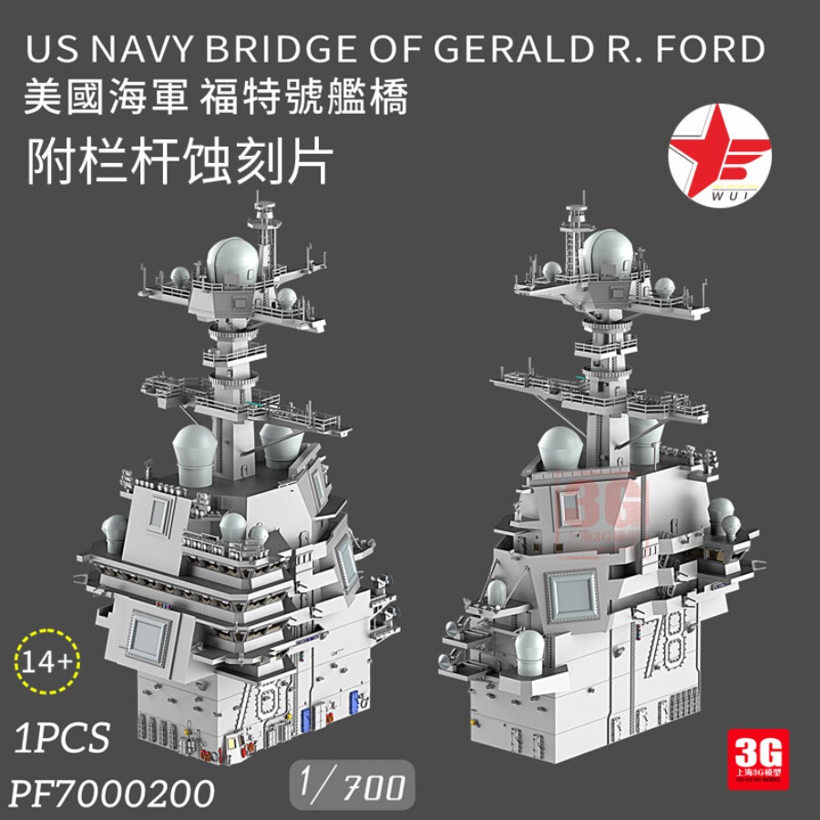 WULA MODELS PF7000200 1/700 US - 3D Printing App บทวิจารณ์และราคา