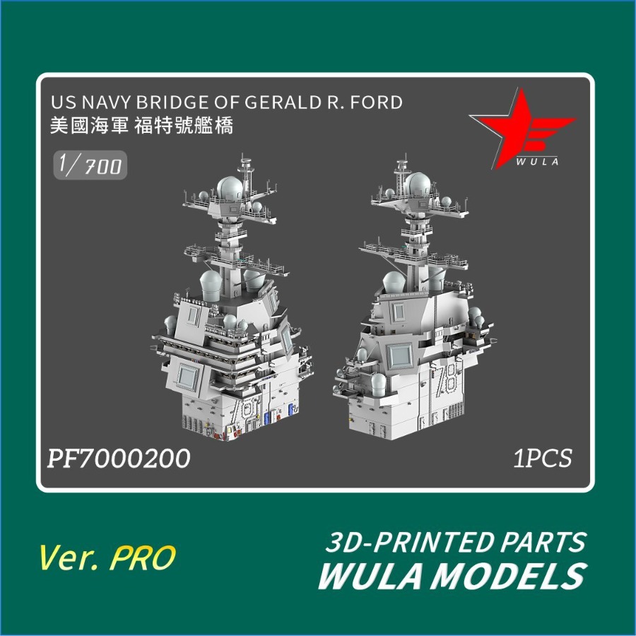 WULA MODELS PF7000200 1/700 US - 3D Printing App บทวิจารณ์และราคา