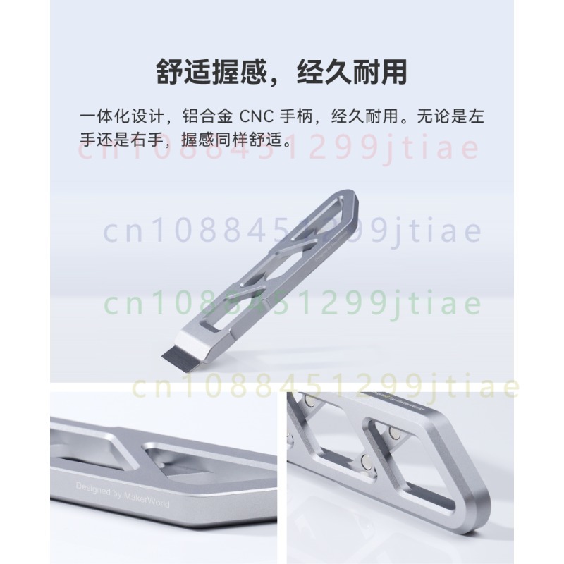 ไม้พายแม่เหล็กโลหะผสมสำหรับ Ba - Print Removal Spatula บทวิจารณ์และราคา