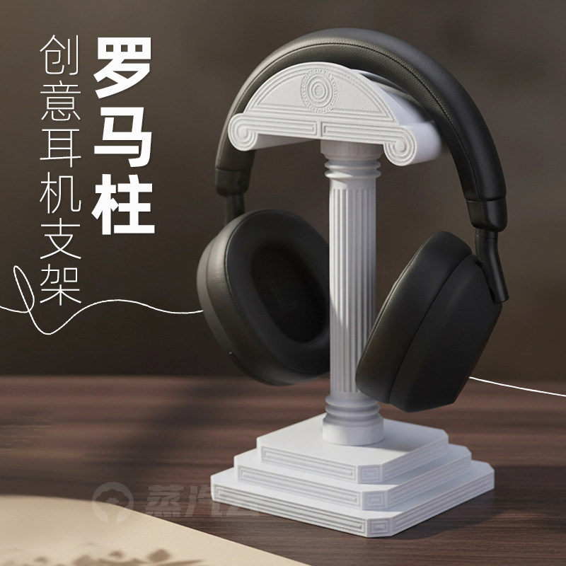 ขาตั้งหูฟังรูปเสาโรมันแบบกรีก  - 3D Printing Desk บทวิจารณ์และราคา