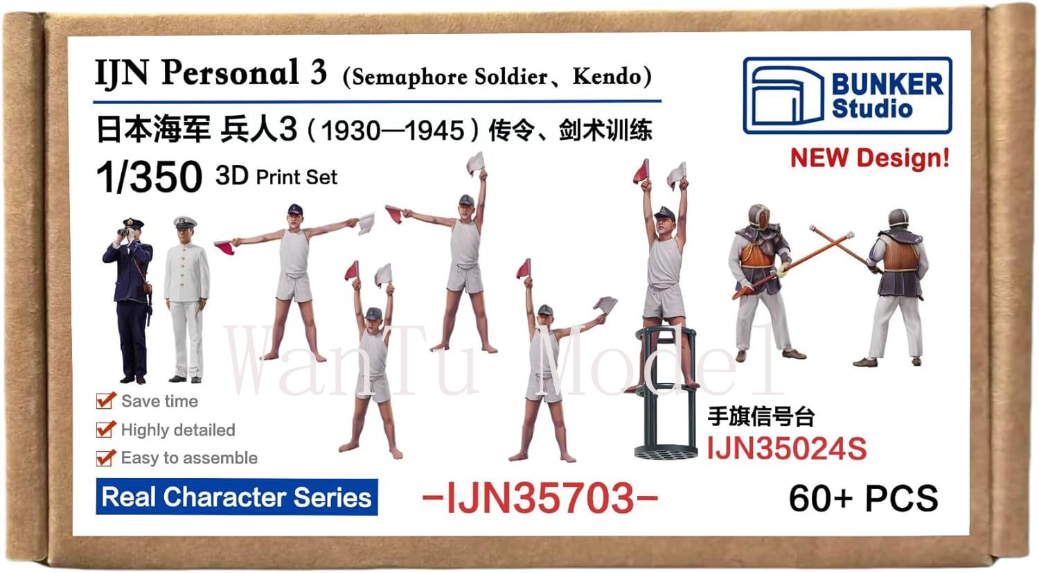 ชุดประกอบโมเดลเรือรบสงครามโลกค - 3D Printing App บทวิจารณ์และราคา