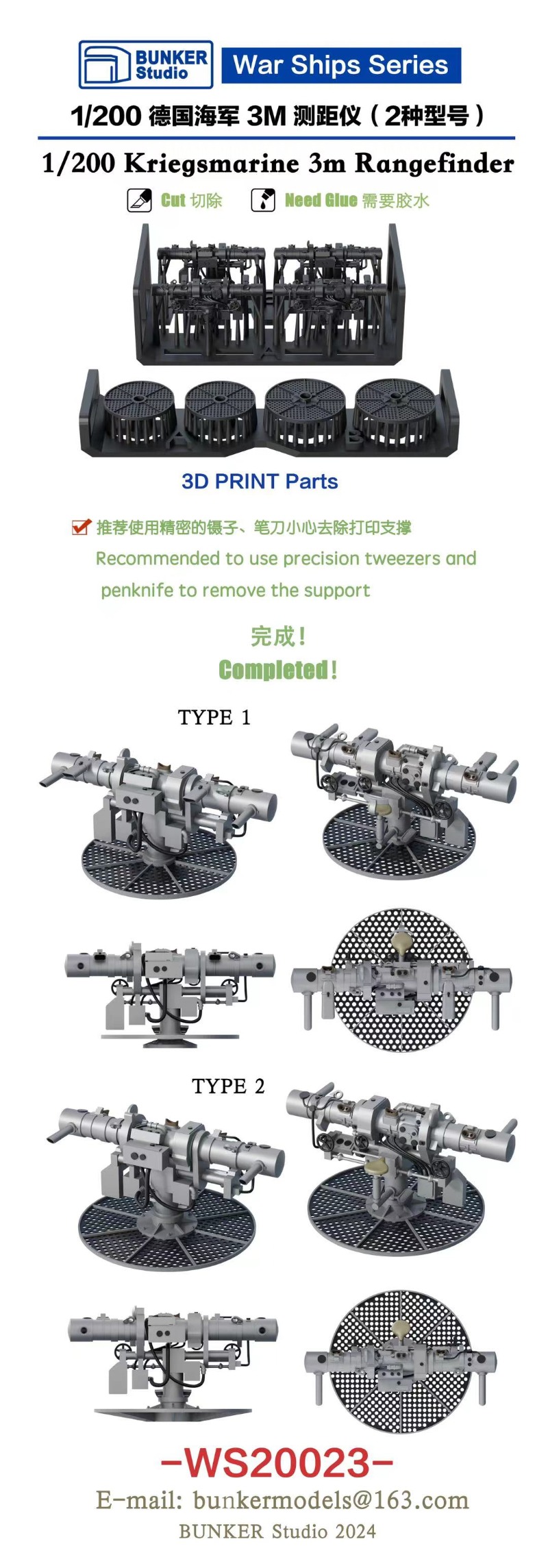 BUNKER Studio WS20023 1/200 Kr - 3D Printing App บทวิจารณ์และราคา