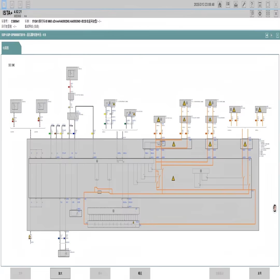 2026 NEW ISTA 4.57.21 ฐานข้อมู - 3D Printing Software บทวิจารณ์และราคา